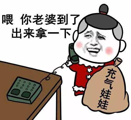 十条段子心情不好,只能吃东西来缓解了
