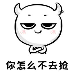快到双十一了,送大家一套实用的表情包拿走不谢