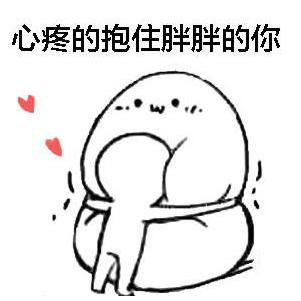 弯腰鞠躬对不起表情包