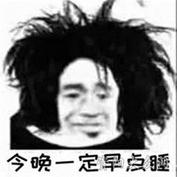 深思现在的人,特别是90后,都擅长报复性熬夜吗