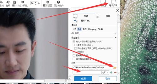 高清动图如何制作gif表情包制作方法