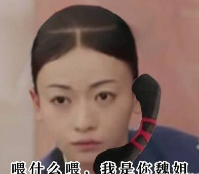 七夕为爱穿越至延禧攻略