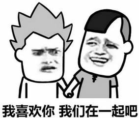 qq筛子表情在哪个表情包里喜欢的人