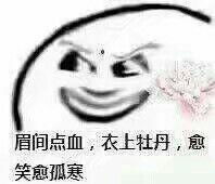 你听过最尴尬的歌词是什么