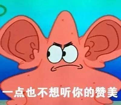 想要成为凡尔赛人吗熟读这八个场景,助你拉满仇恨值