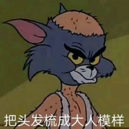 为什么男生撩完被我拒绝以后就对我冷漠了