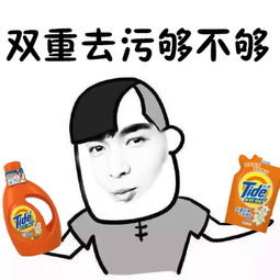 exo张艺兴lay表情包