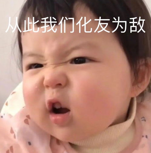 沙雕表情包l头像是我你不满意