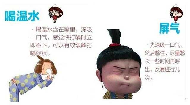 表情肿瘤患者打嗝不止,怎么破知乎表情