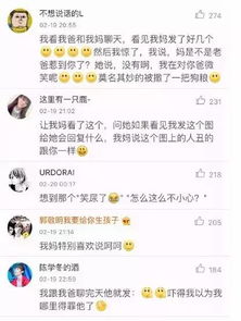 安徽一母女聊天记录曝光仅凭一张图妈妈就断定女儿意外怀孕