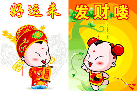 腊月廿六,年将至,提前给你拜年了