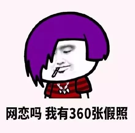 抖音怎么添加表情包我要