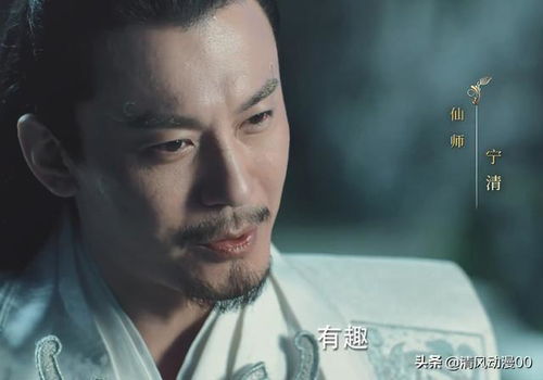 与君初相识纪云禾化身九尾狐,表情帅翻粉丝,顺德吓得瑟瑟发抖