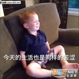 假笑男孩表情包无水印高清图片大全按下脏话开关假笑男孩表情包下载乐游网游戏下载