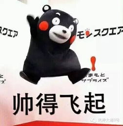 哔哔小子表情包女销售