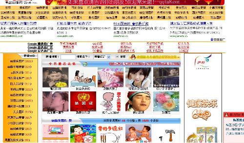 古代小人qq表情
