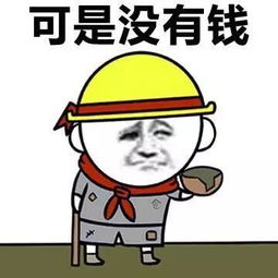 可怕90后一场婚礼花费近25万,不吃不喝两年多工资全花完