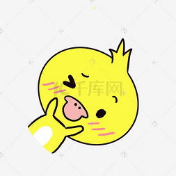 小鸭子表情包图片小鸭子表情包图片素材免费下载千库网