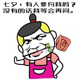 我对女人不感兴趣表情包婆家