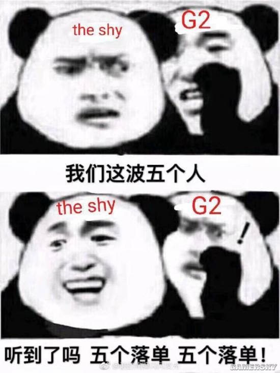 ig战队夺得冠军网友们制作的表情包却成了快乐源泉