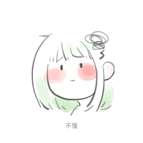 微信可爱表情包第三弹