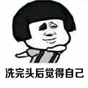 蘑菇头抽烟表情包头发