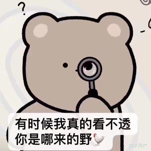 不喜欢抖音上的软色情被列表说酸精该怎么办