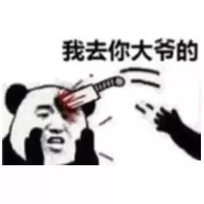 最新沙雕怼人表情包你是郭煌来的吗壁画这么多