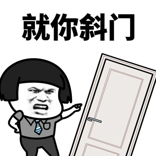 表情动图包打劫