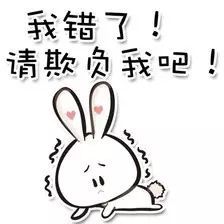 你最想对谁说声对不起想了一下,好像有点多