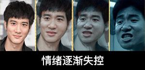 王力宏上吐槽大会感叹盖世英雄一世英名被破洞袜子给毁了