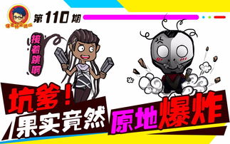 徐老师来巡山的全部相关视频bilibili哔哩哔哩弹幕视频网
