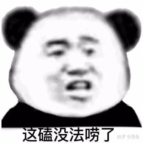 靓女用的表情包