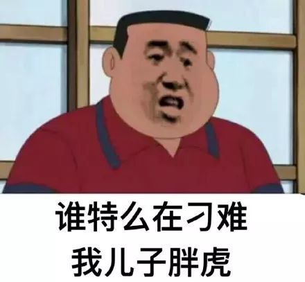 雾霾,我只吸南京的京霾