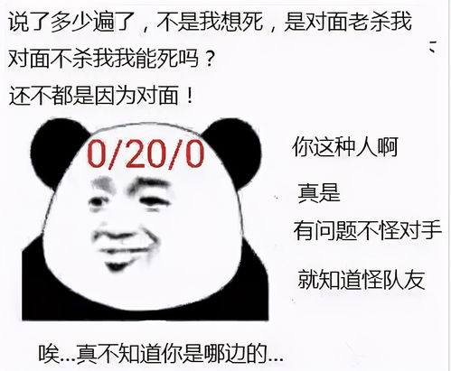 24小时都不够用当代年轻人熬夜图鉴抖音timi网抑云