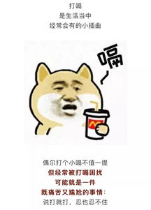 建阳人注意经常打嗝不止警惕有可能是疾病的晚期信号