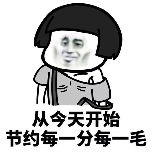 受疫情还不上房贷怎么办