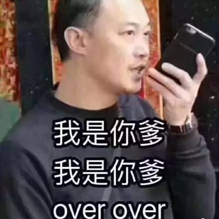 爱死你了表情包可保存韩红