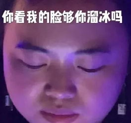 你永远不知道你的好姐妹会把你照片p成什么样的表情包