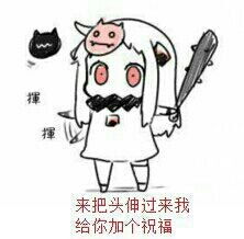 谁知道这个小女孩是什么表情包的啊