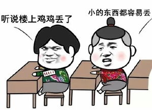 表情与斗图51撕逼斗图10