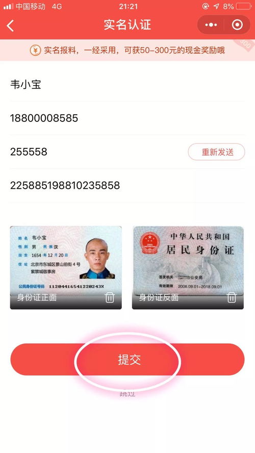 超全微信春节表情雨学会这些,你就是群里最会聊天的人