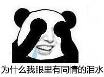 看你妹300名学生吸毒活捉一只圣母癌校长