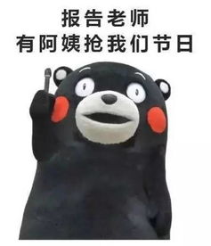 六一儿童节的奇酷问答