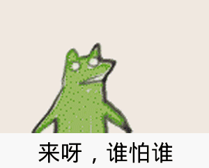 唯一有点盼头的猴年马月过去了你的愿望实现了吗
