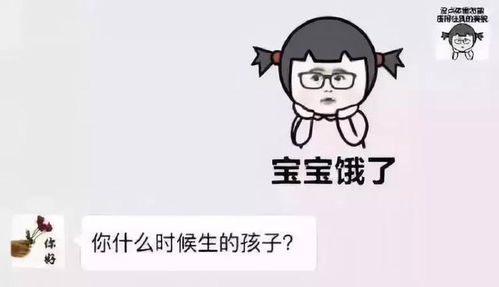 千万别和父母发表情包,你不知道他们的脑洞多大