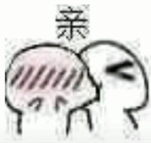抖音热门表情包i不哭你说过喜欢看我笑