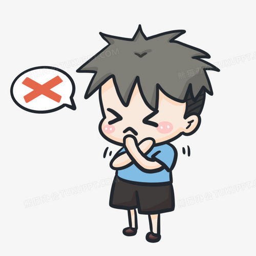 卡通手绘男孩拒绝表情包元素png图片素材免费下载表情png20002000像素