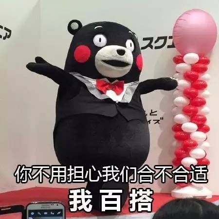jack老师喊你看世界杯