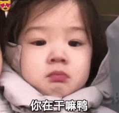 表情包情侣表情包求和好表情包有些爱一旦错过就不在